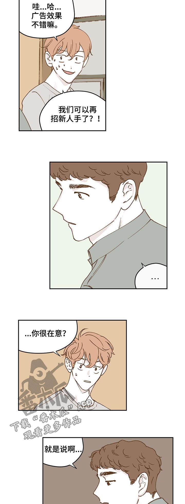 第50章：警察1