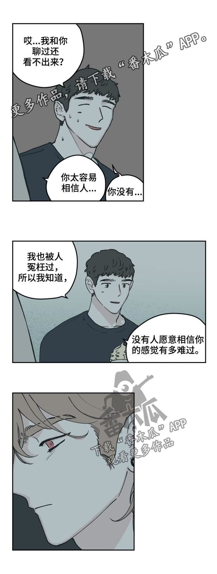 第57章：吻0