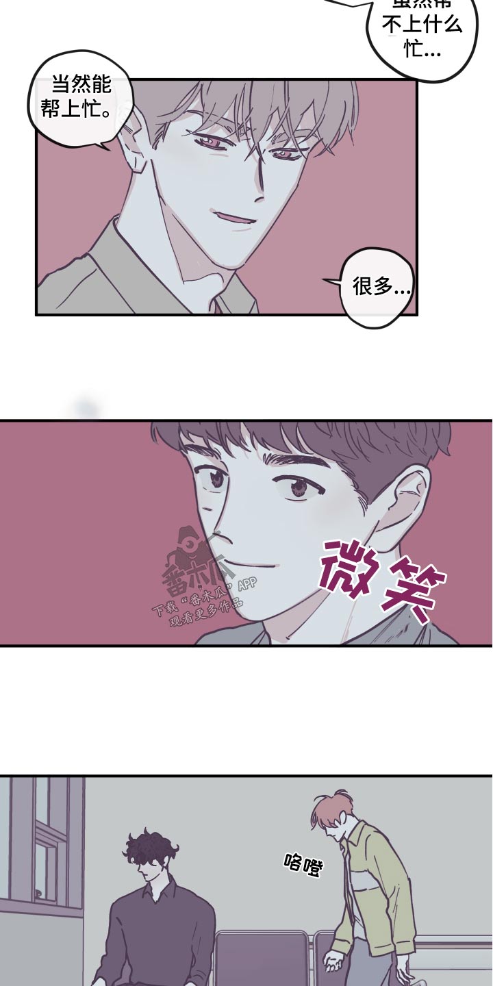 第156章：【第三季】刻意3