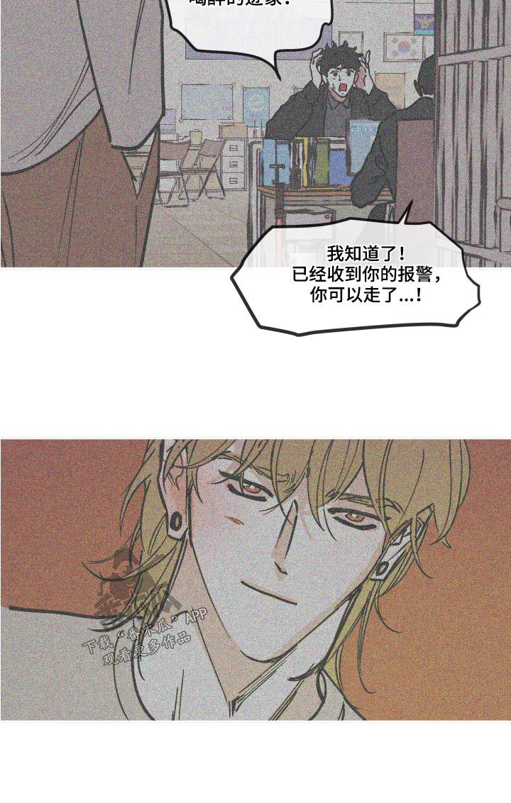 第146章：【第三季】可以走了15
