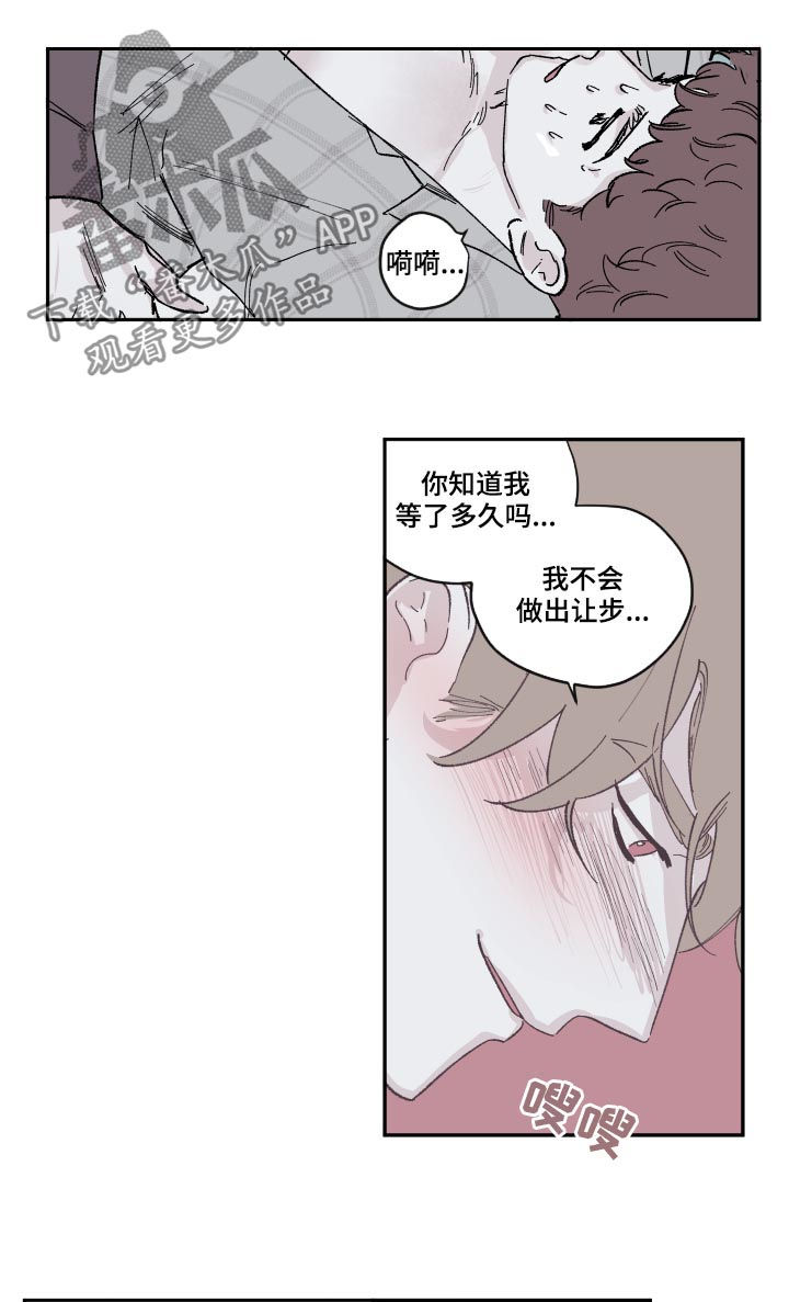 第78章：我会温柔一点7