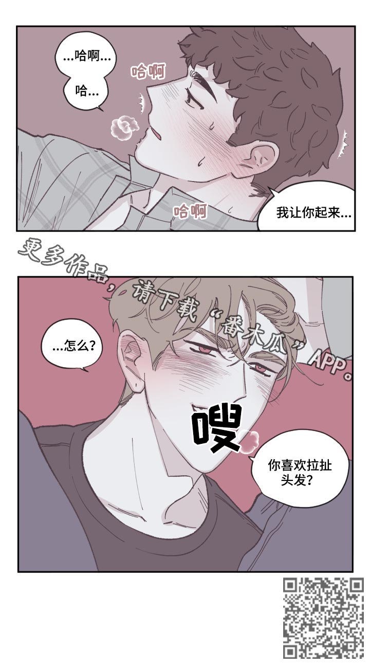 第77章：你起来9