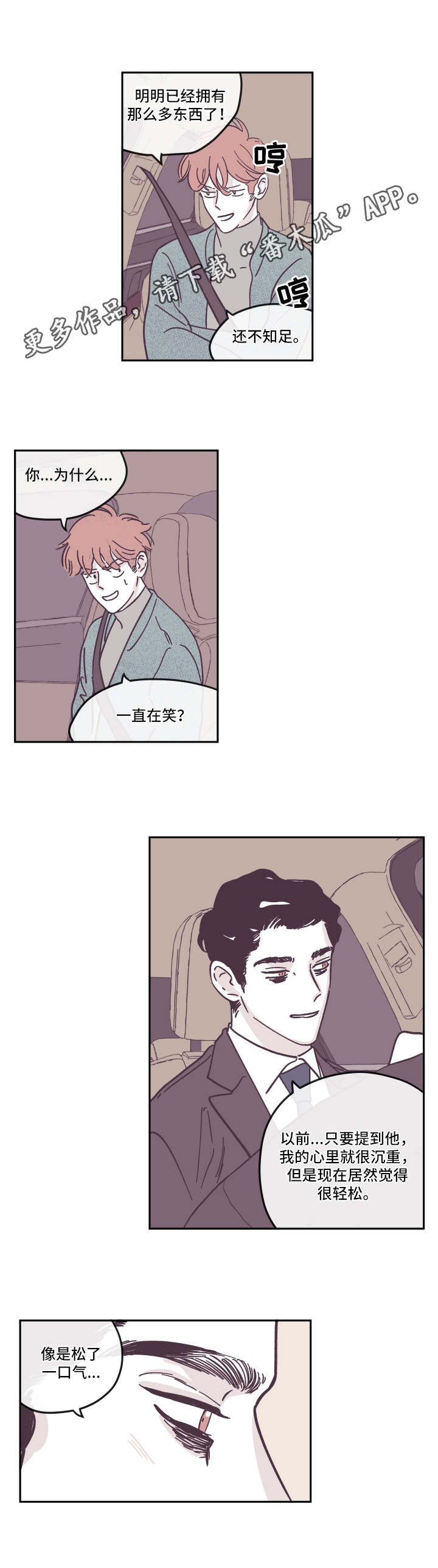 第26章：决定3