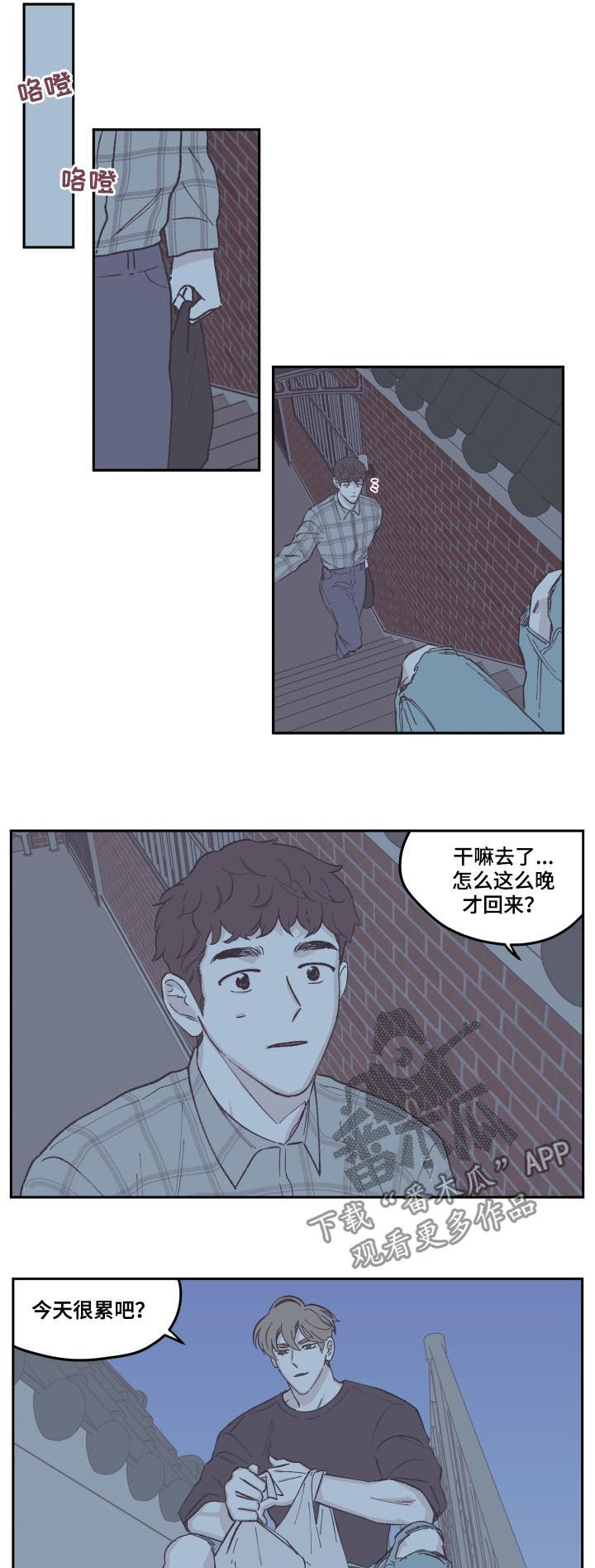 第73章：出主意8