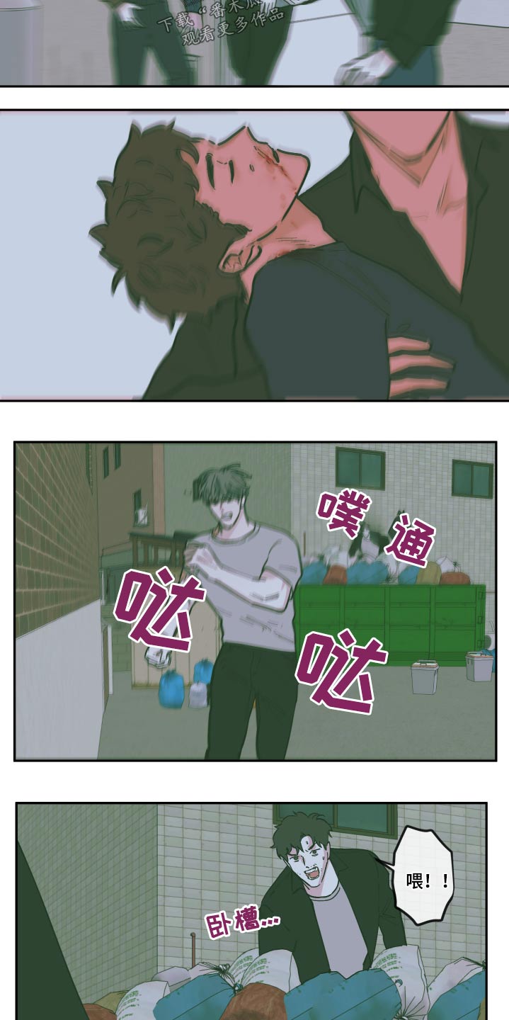 第133章：【第三季】救治6