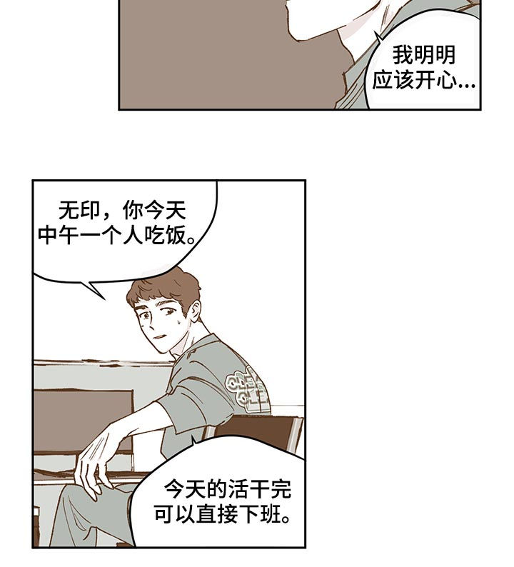 第50章：警察2