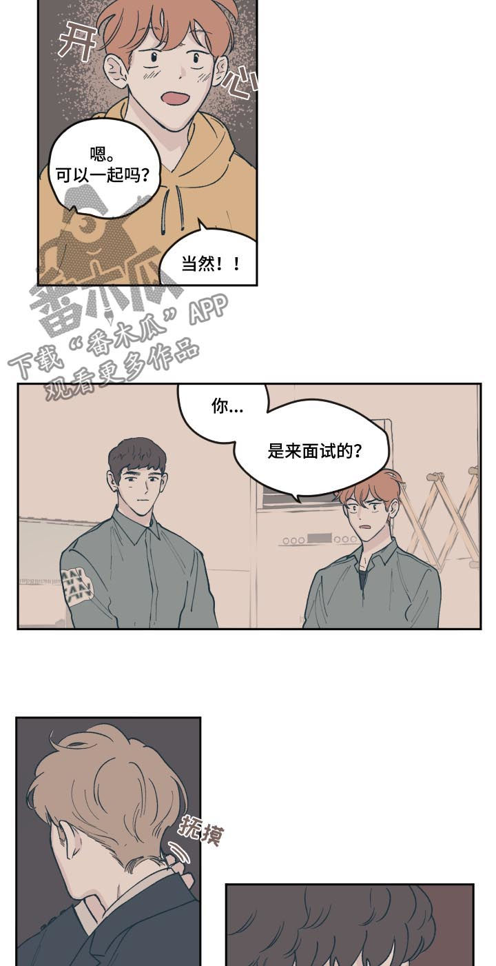 第63章：面试7