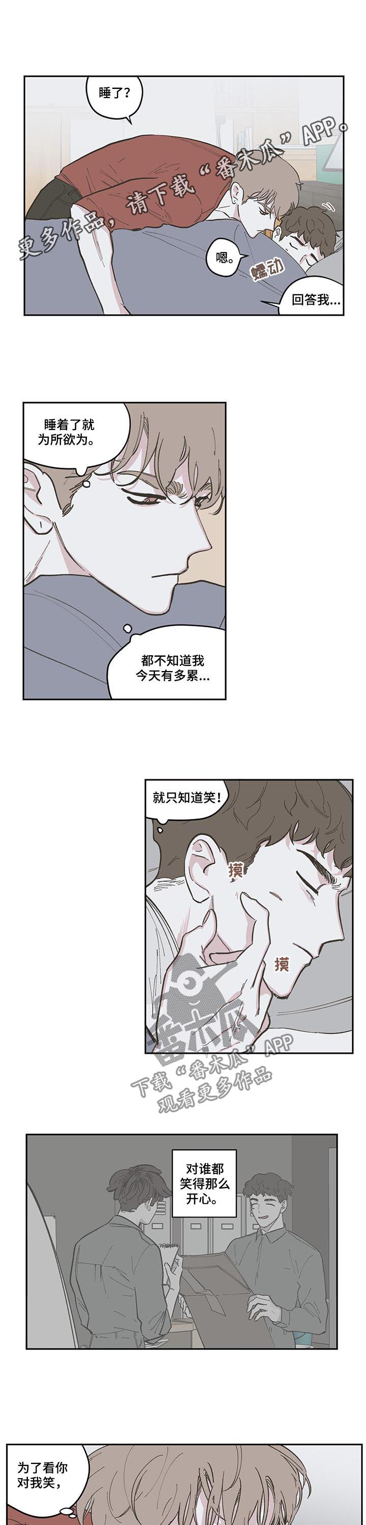 第91章：【第三季】忍了很久0