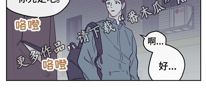 第106章：【第三季】礼物5
