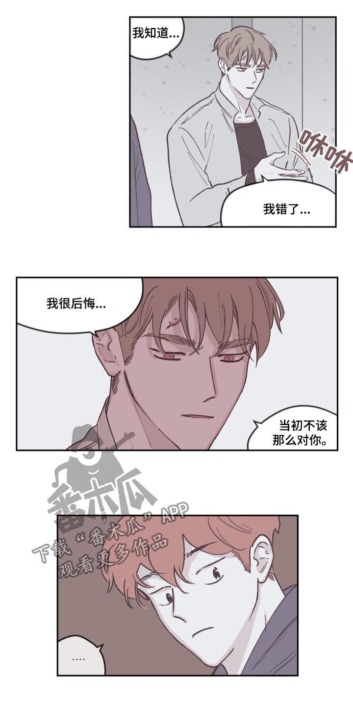 第71章：好久不见3