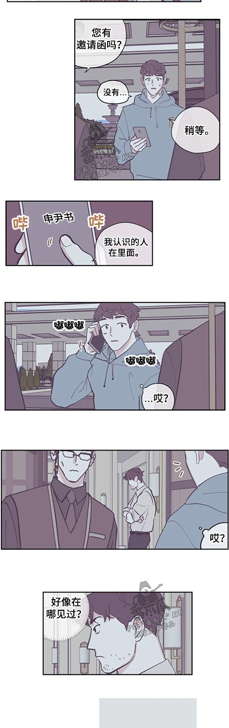 第121章：【第三季】告知1
