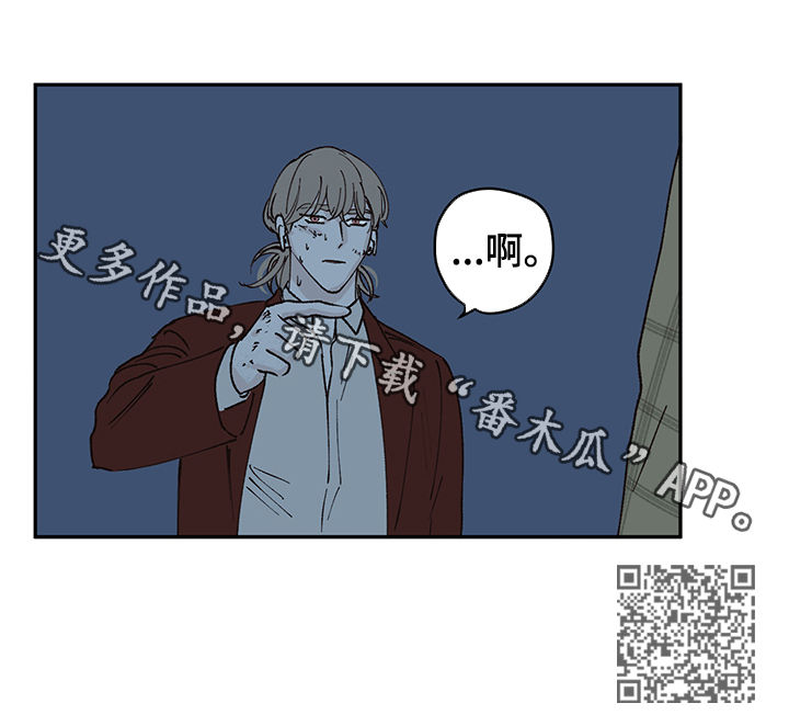 第45章：代驾10