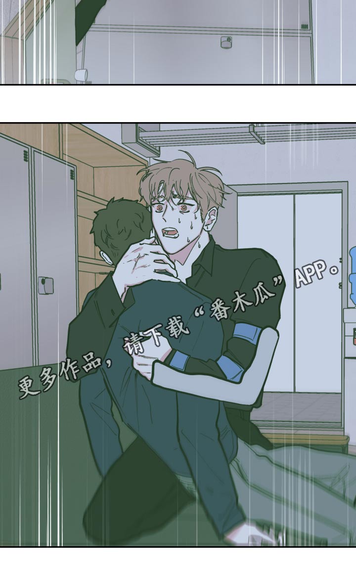 第132章：【第三季】救出24