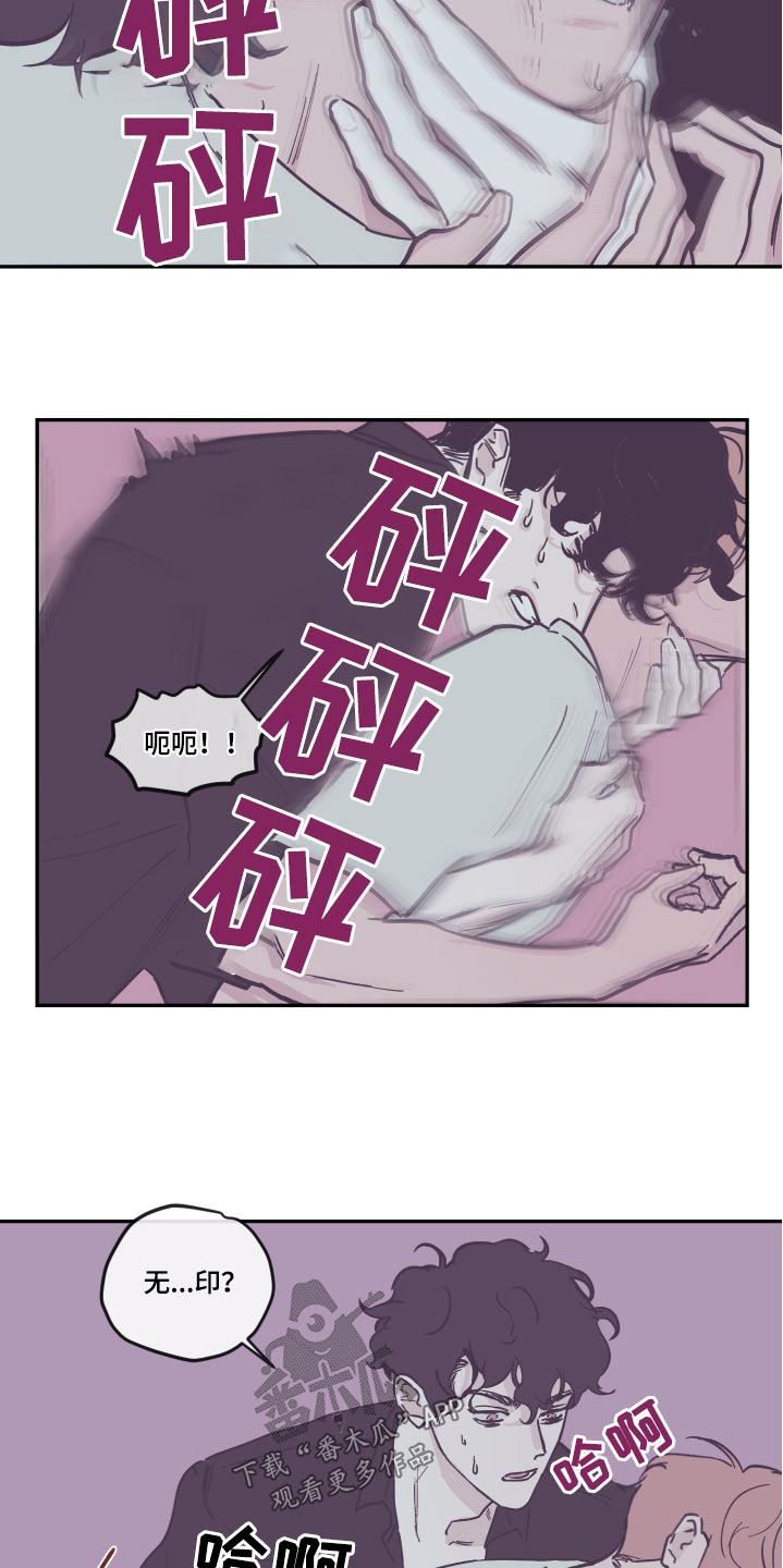 第143章：【第三季】活着8