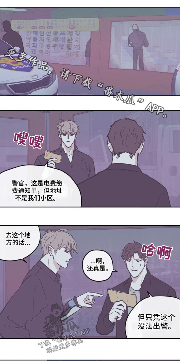第132章：【第三季】救出0