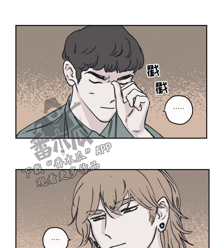 第40章：故意5