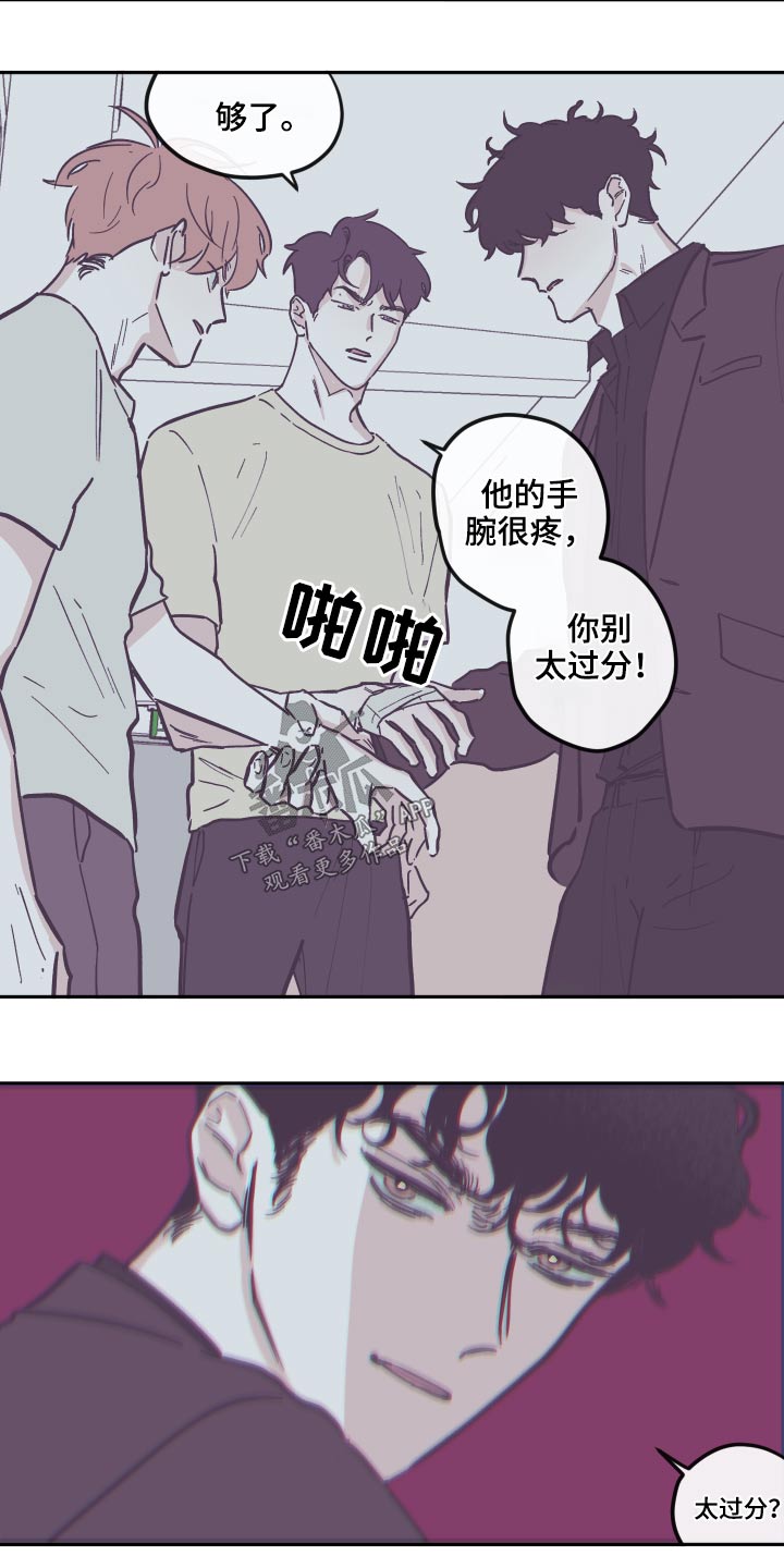 第141章：【第三季】交流11