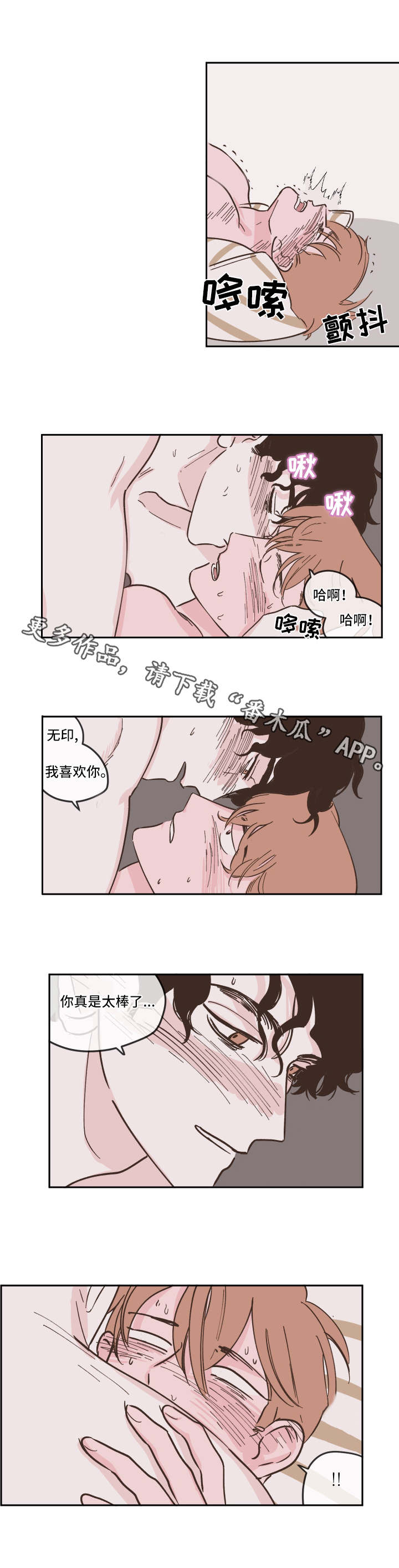 第16章：发烧0