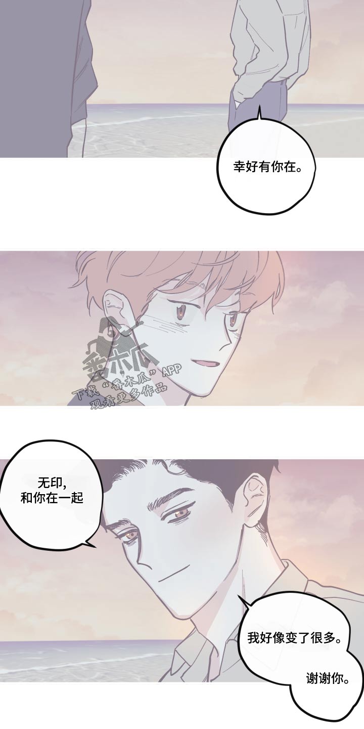 第153章：【第三季】医院1