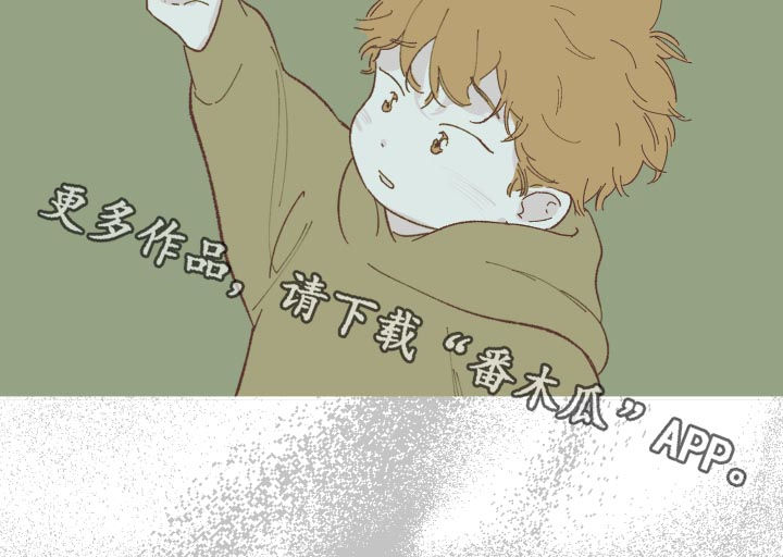 第85章：【第三季】离婚了10