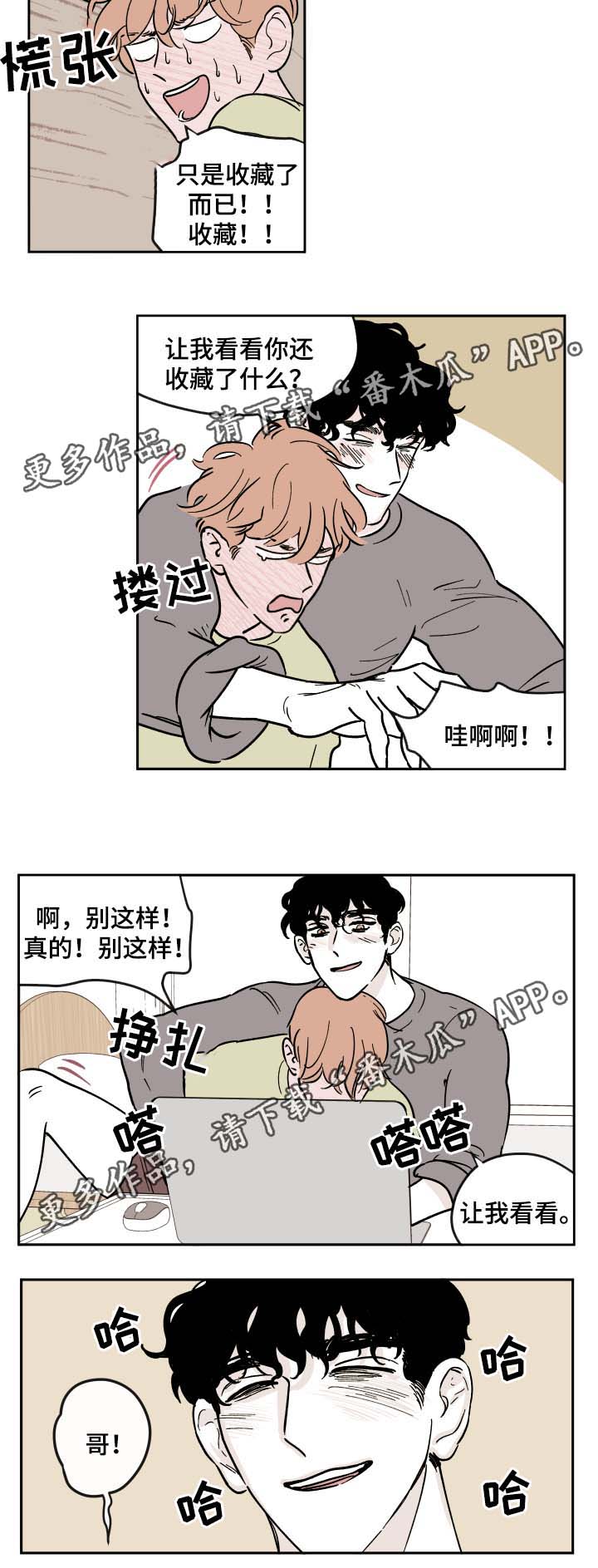 第32章：全部都要3