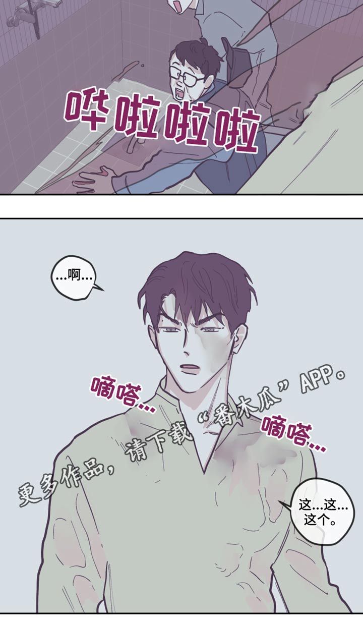 第139章：【第三季】整理24