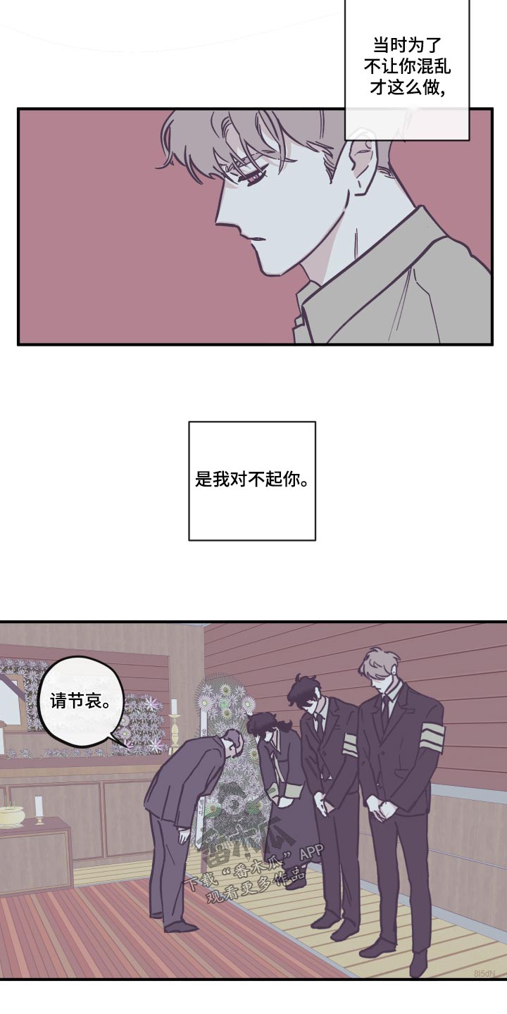 第158章：【第三季】父亲14