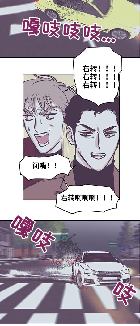 第123章：【第三季】追击10