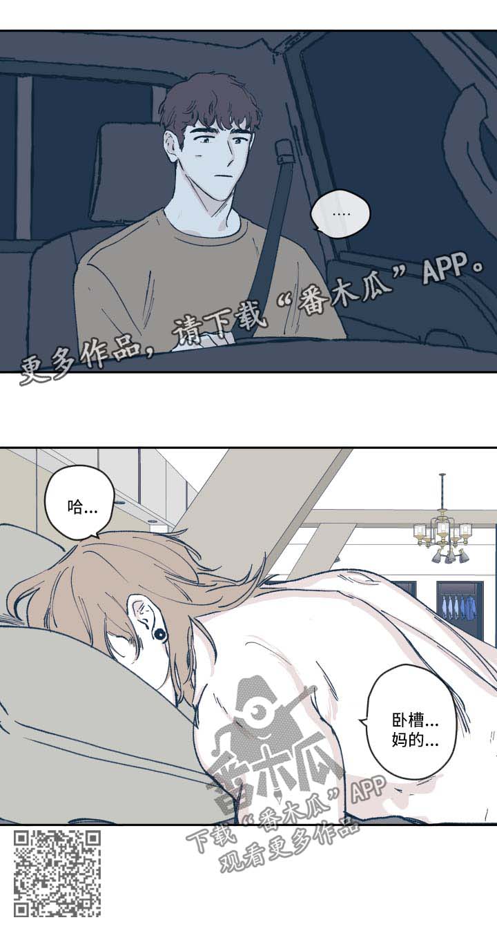 第38章：认错人9