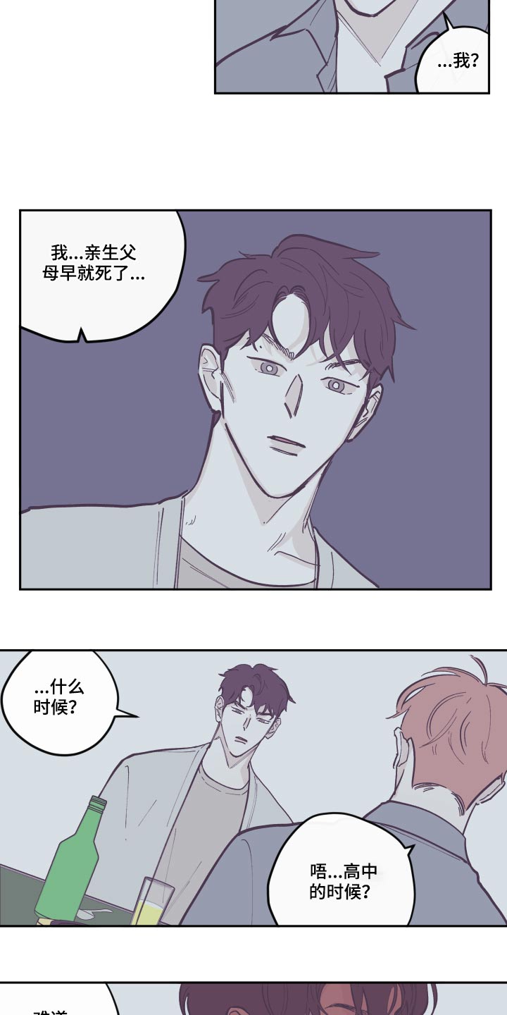 第137章：【第三季】去世8