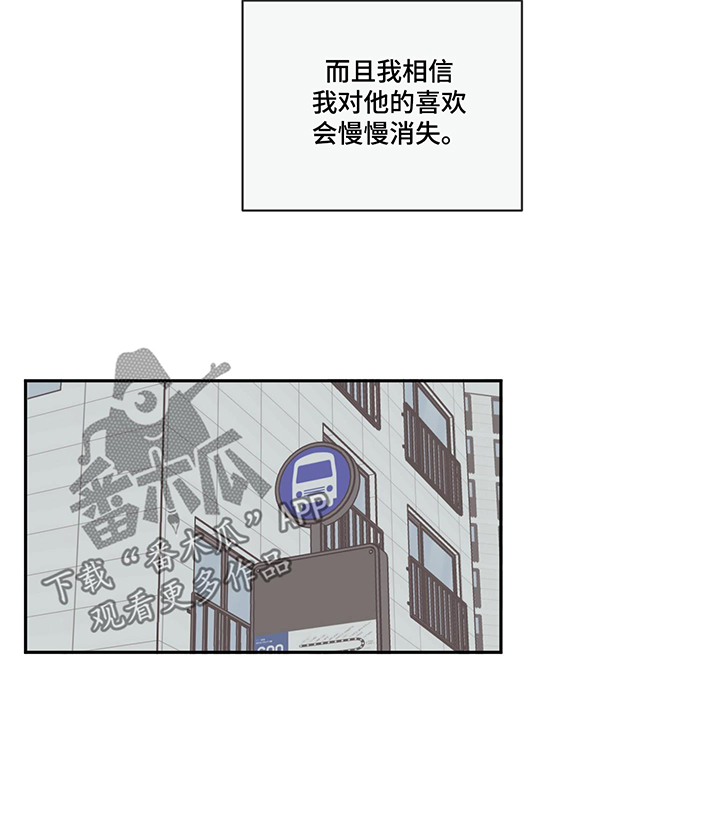 第98章：【第三季】留学6