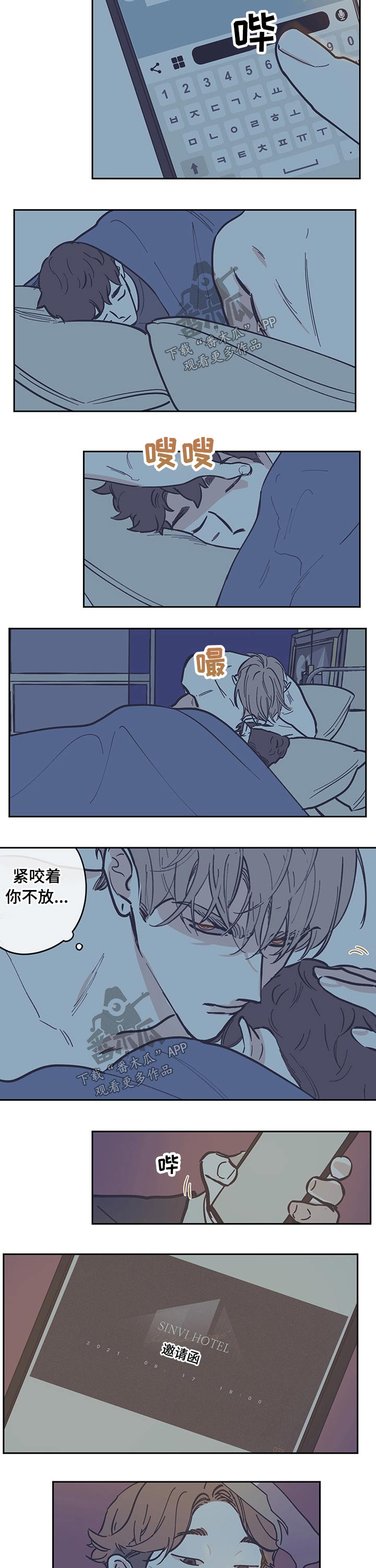 第111章：【第三季】调查8