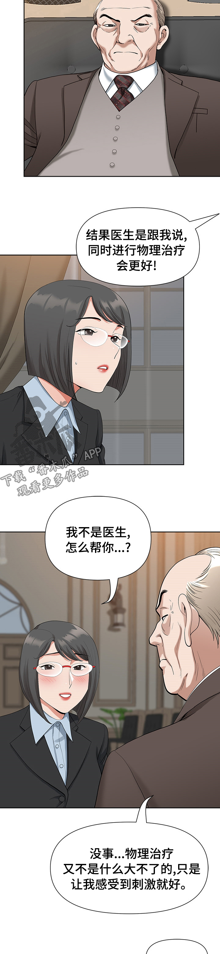 第31章：证明1