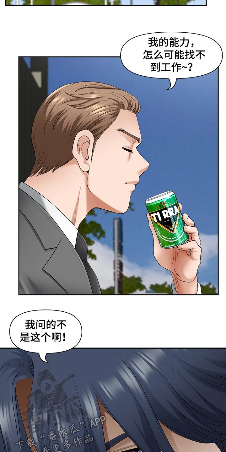 第79章：回家14