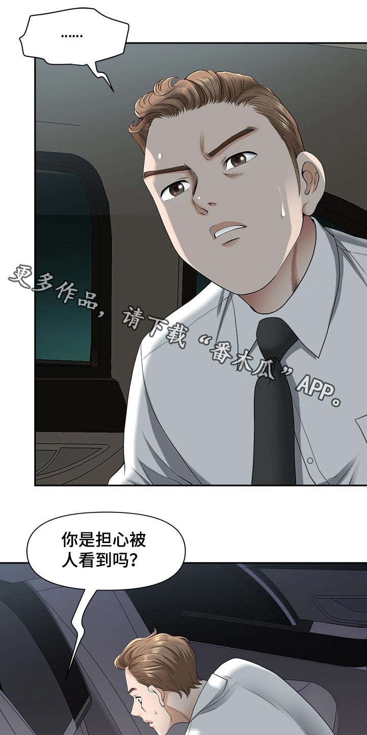 第66章：有话要说0