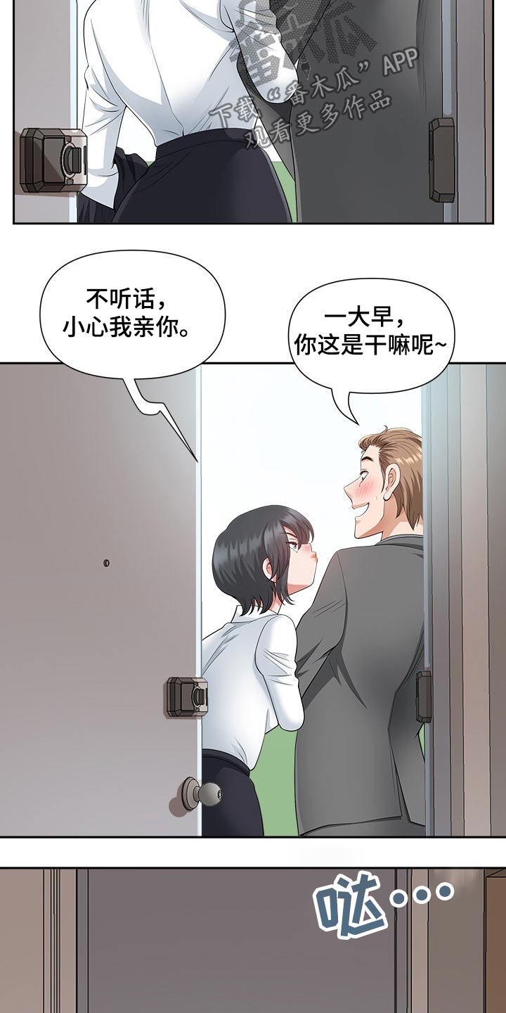 第55章：威胁17
