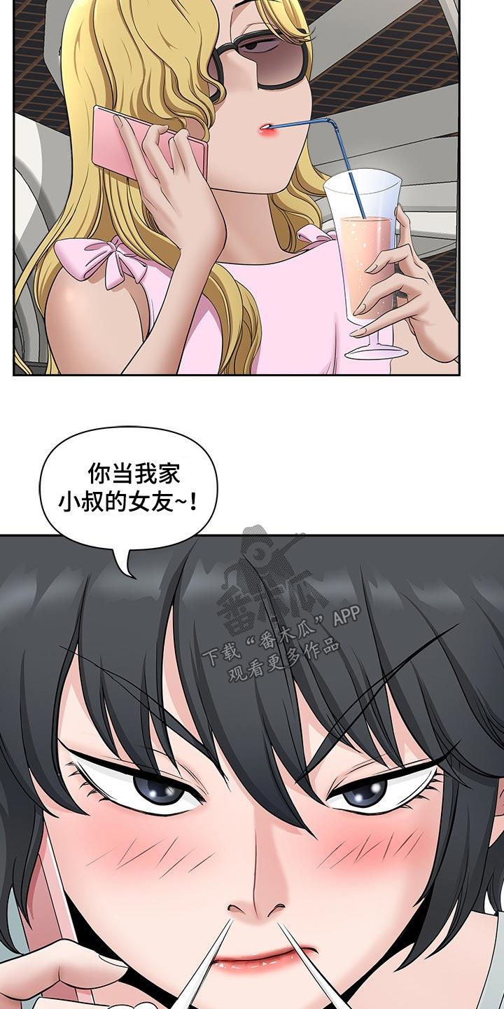 第74章：要求5