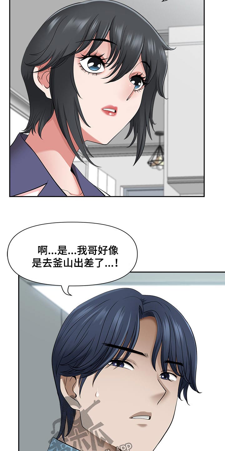 第85章：还不来1