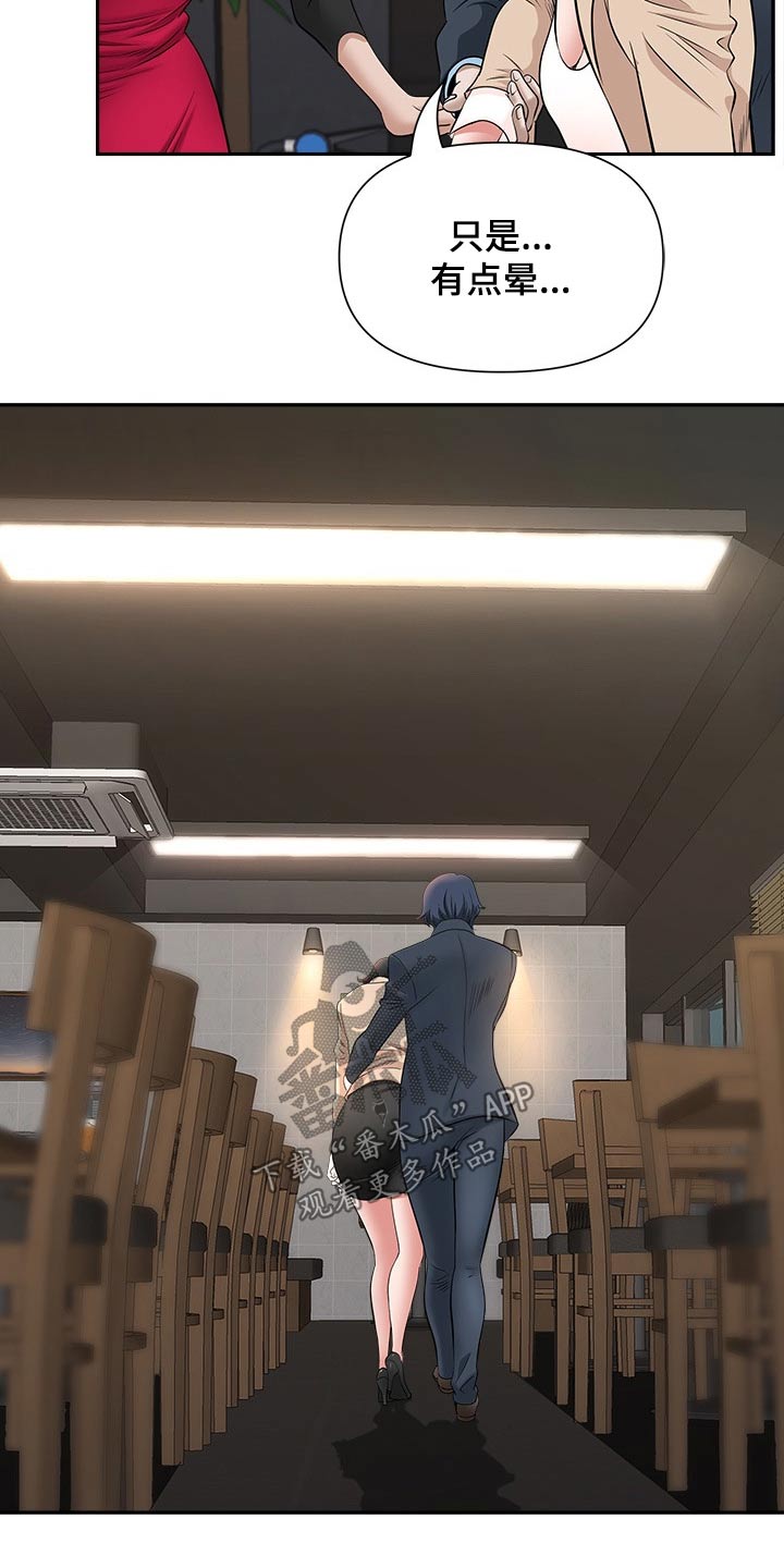 第52章：离开10
