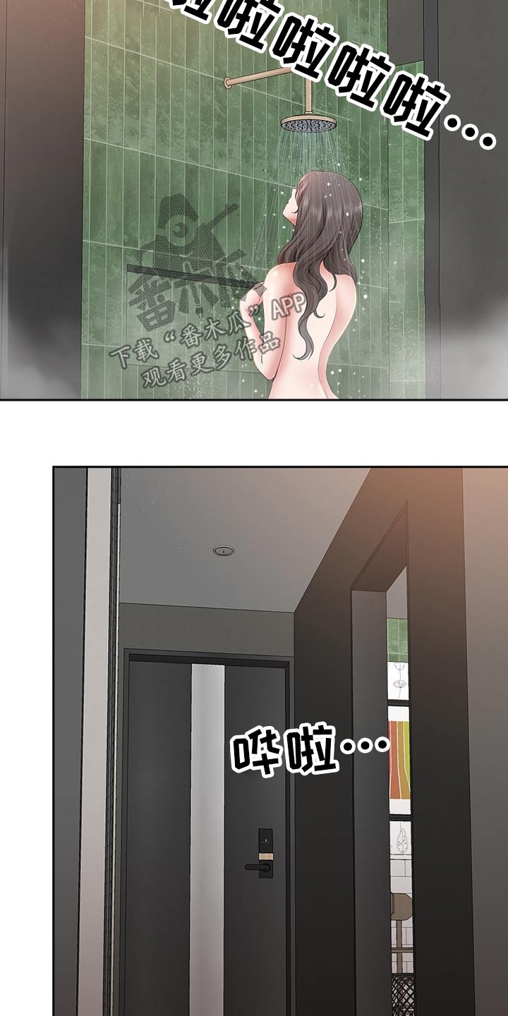 第62章：半推半就16