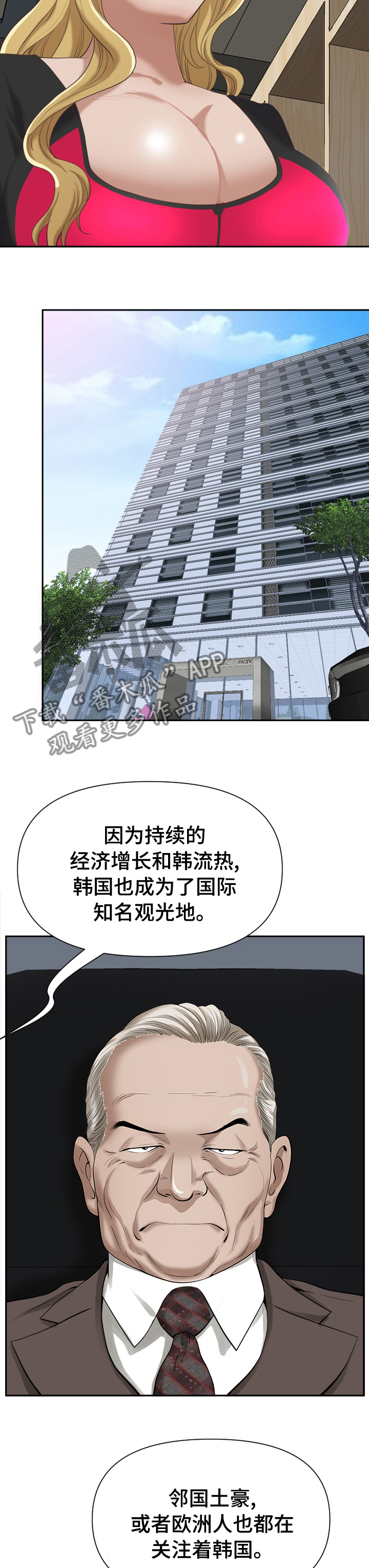 第27章：走吧10