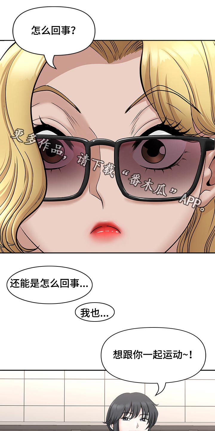 第59章：游泳馆0