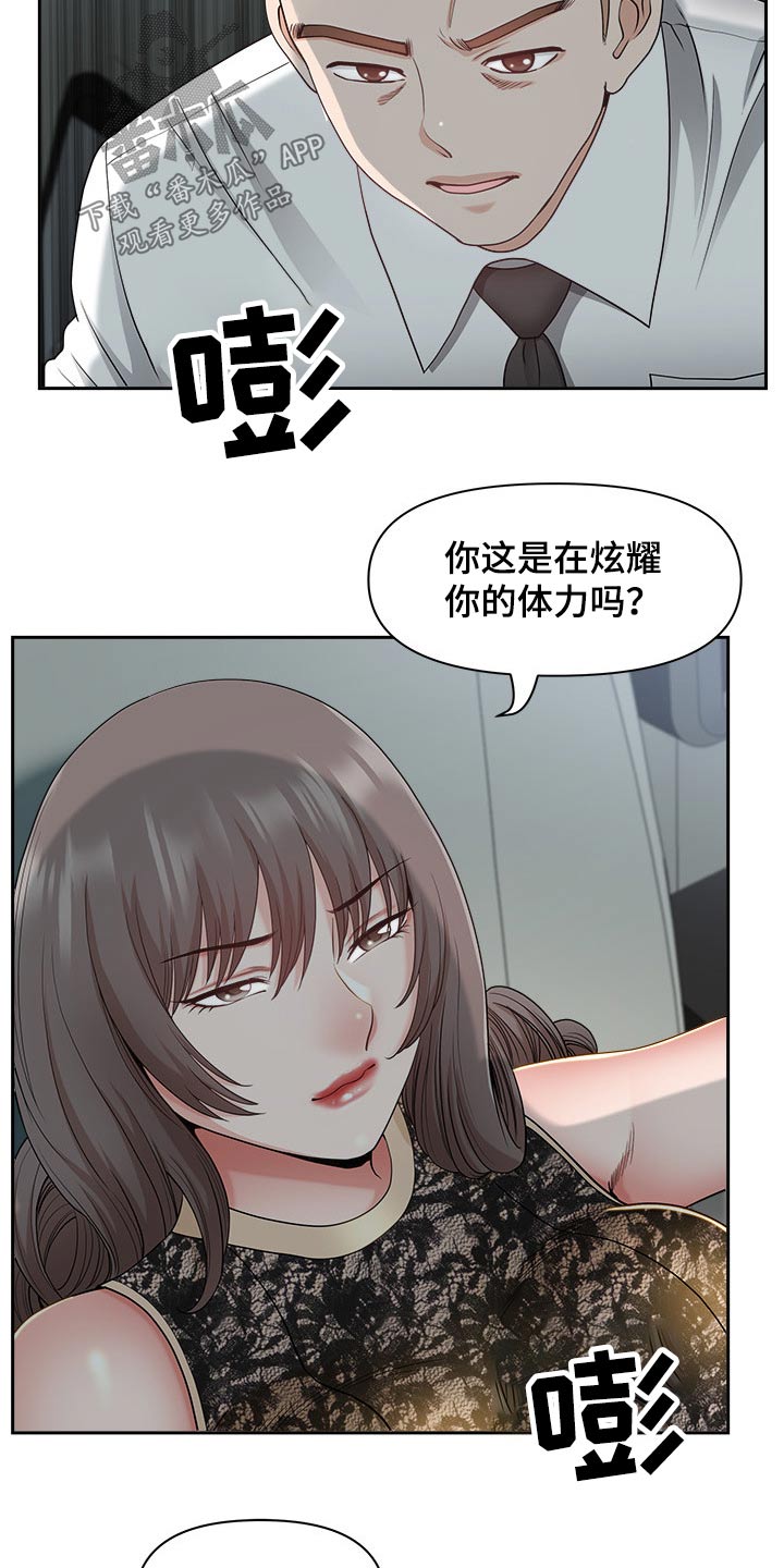 第65章：车窗5