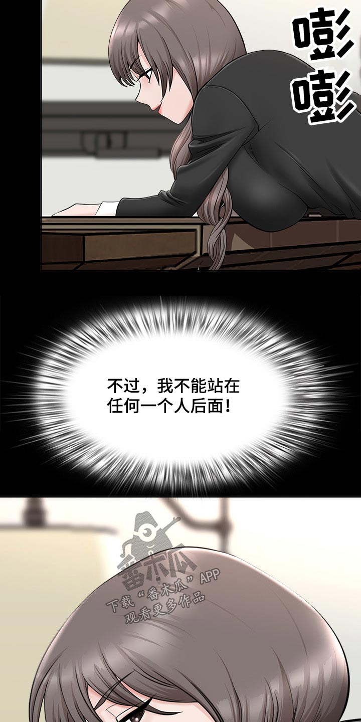 第63章：监视14