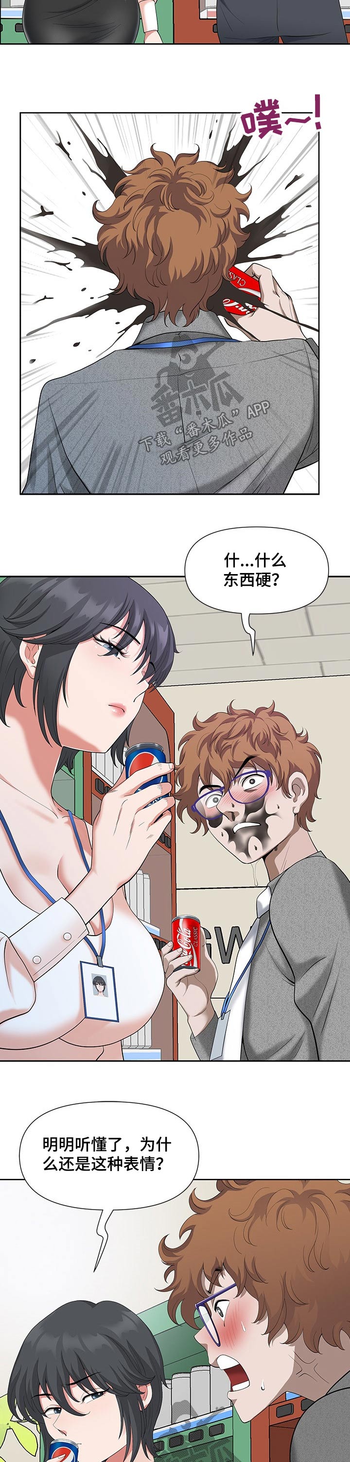 第33章：保持7
