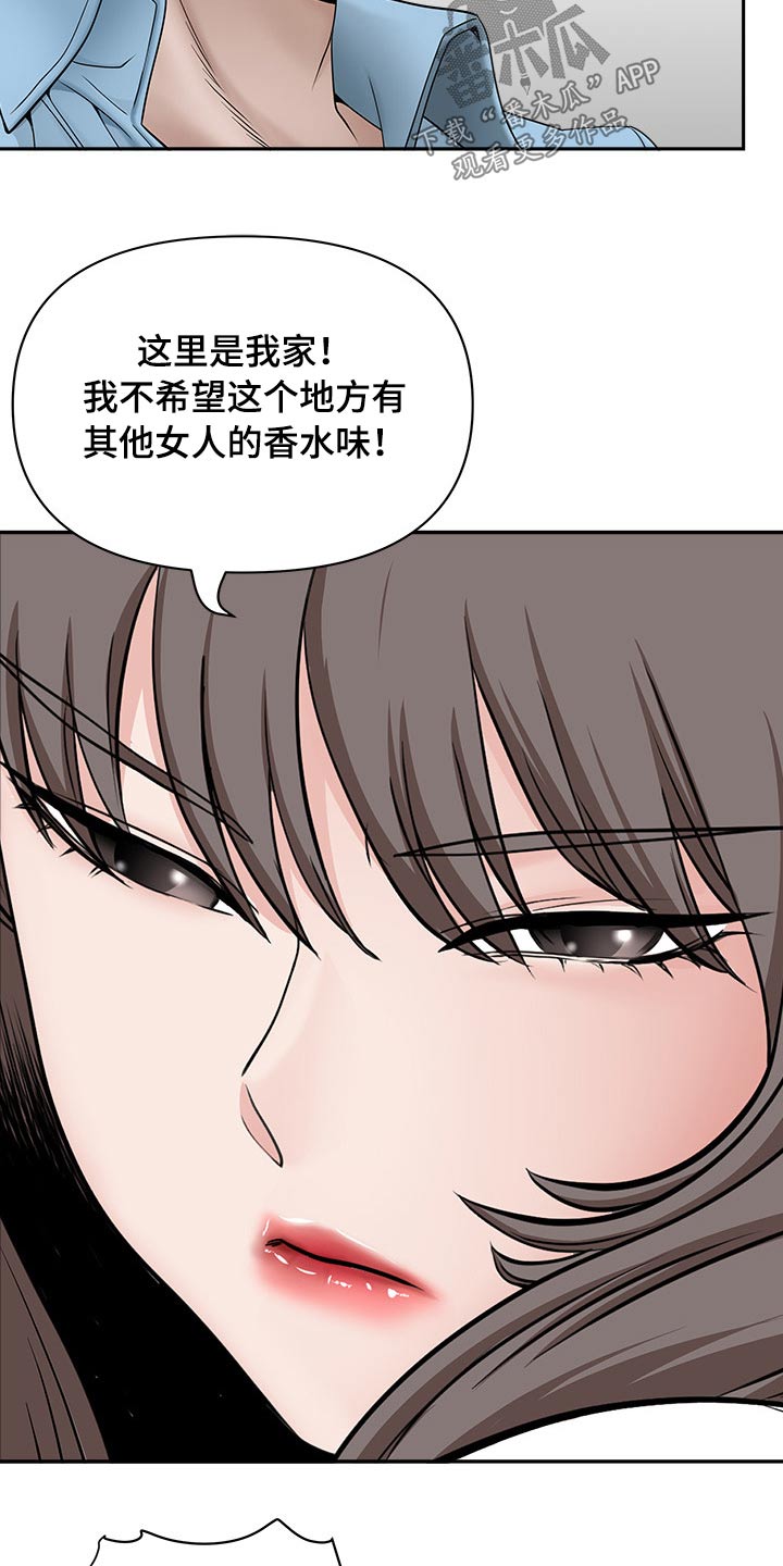 第73章：误会13