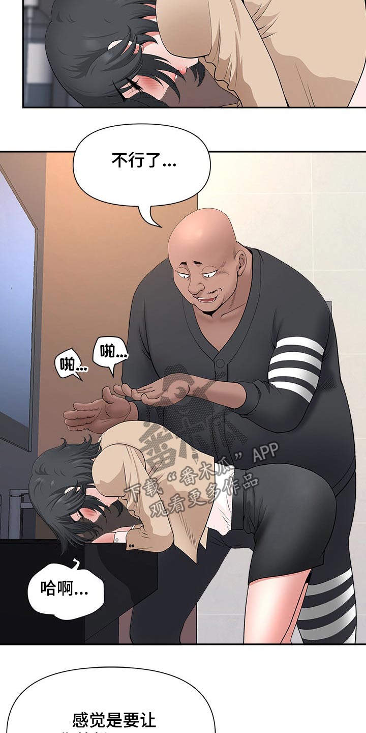 第47章：担心12