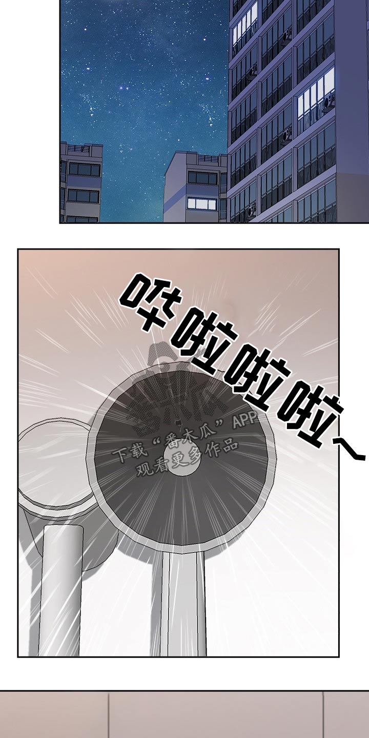 第81章：忽悠12