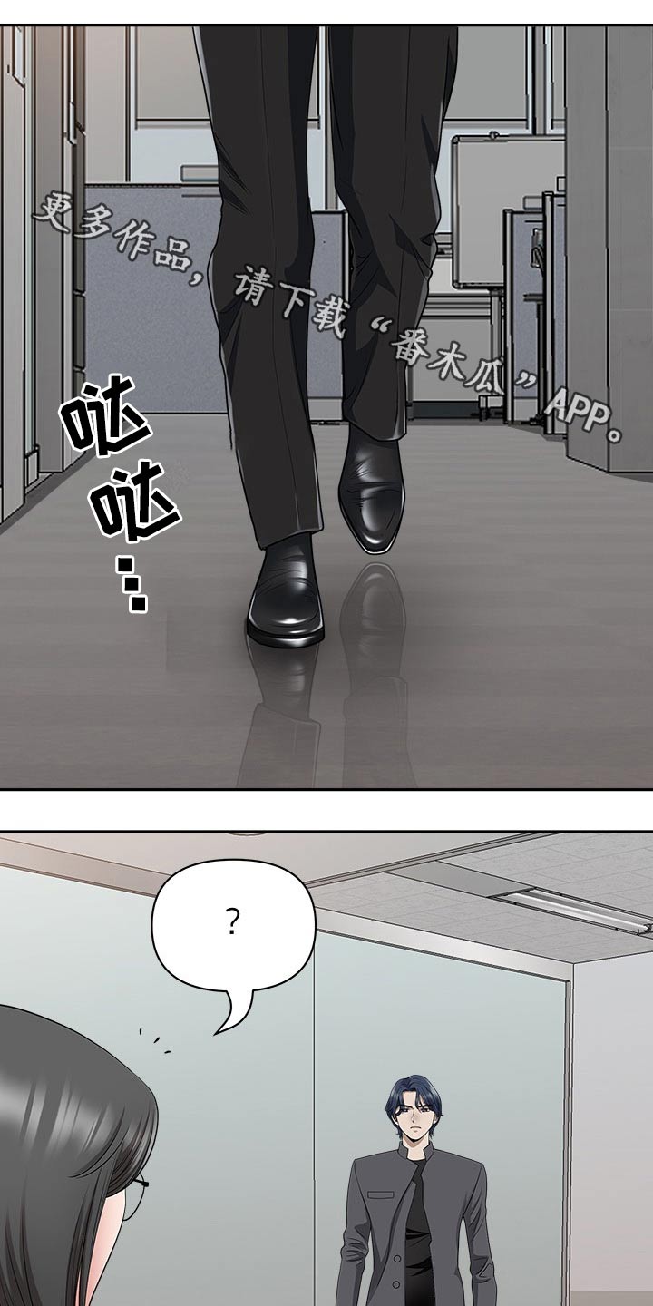 第57章：有人找0