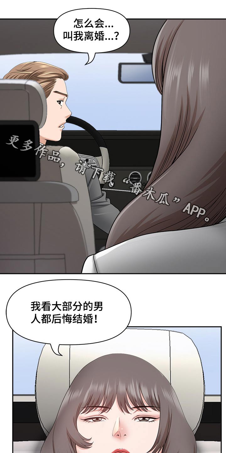第75章：介绍0